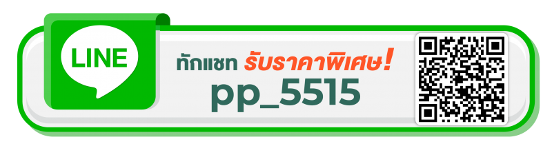 Line สงพงษ์ ดีไซน์-03